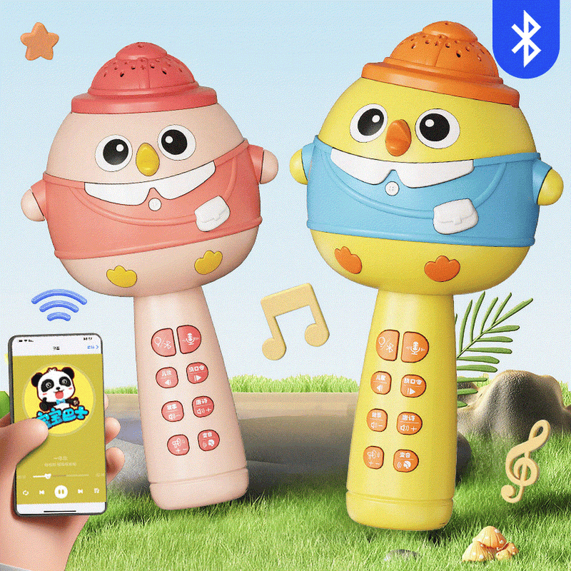 Kids Karaoke Microphone and Speaker Toy